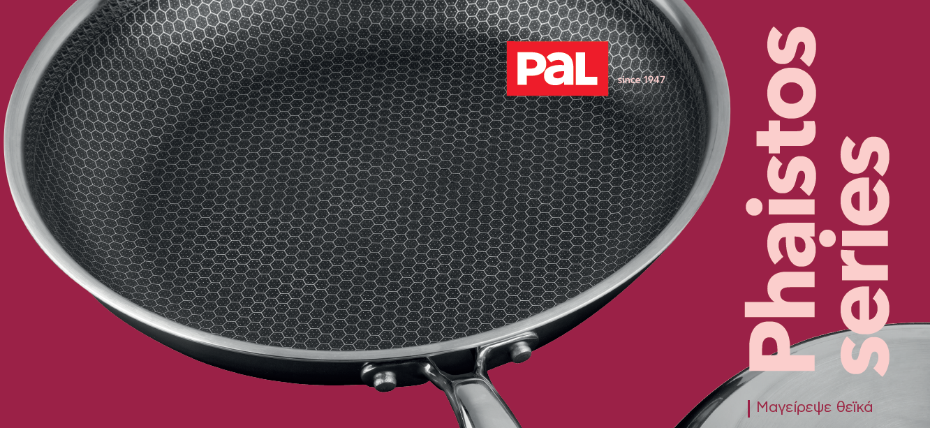 Παρουσίαση νεάς premium σειράς μαγειρικών σκευών PAL Phaistos 